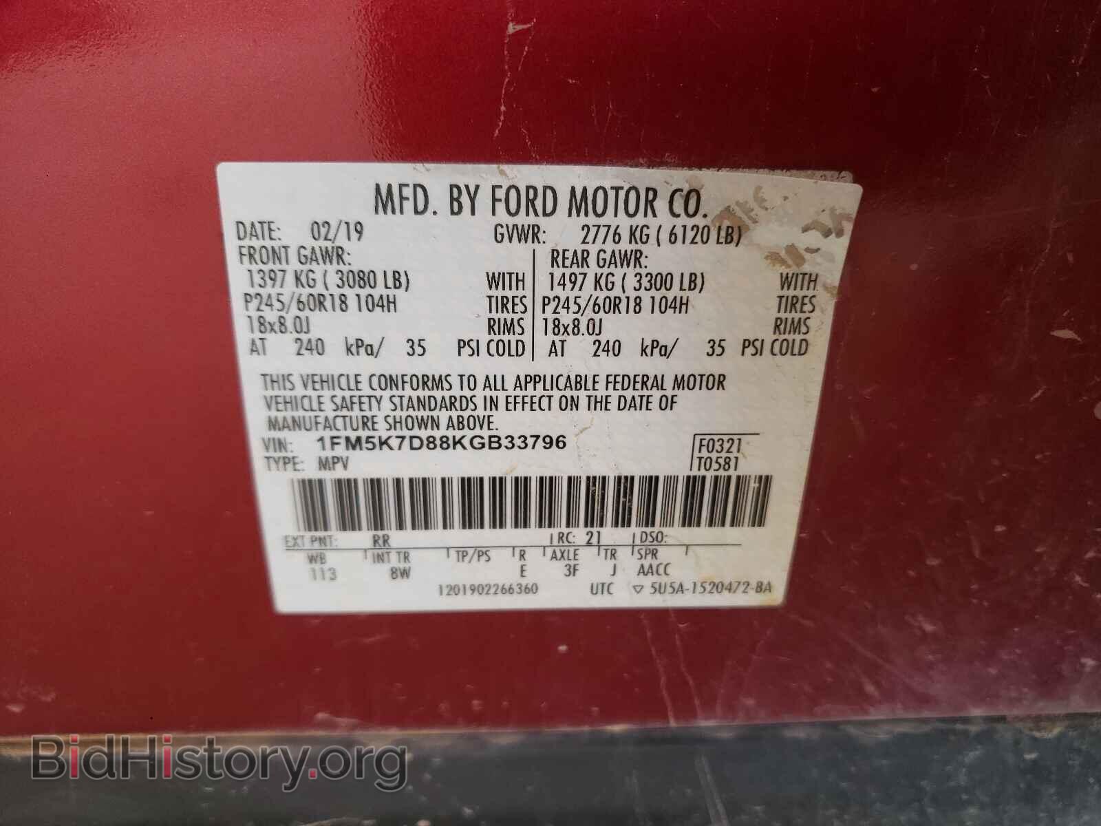 2019 FORD EXPLORER - VIN: 1FM5K7D88KGB33796 - Фото 10