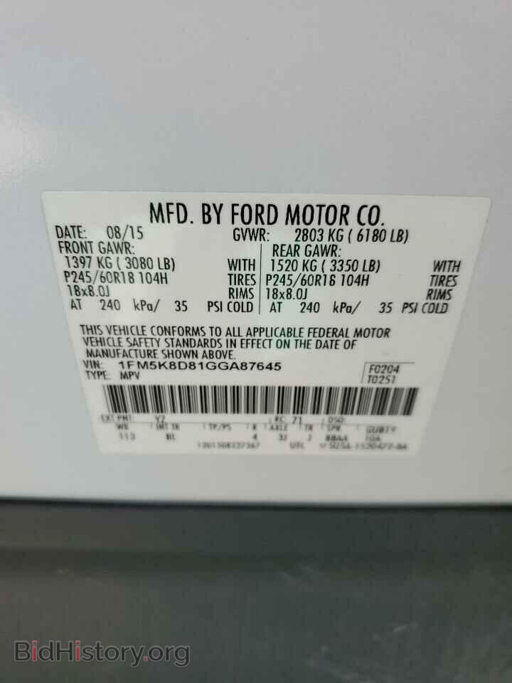 2016 FORD EXPLORER - VIN: 1FM5K8D81GGA87645 - Photo 13