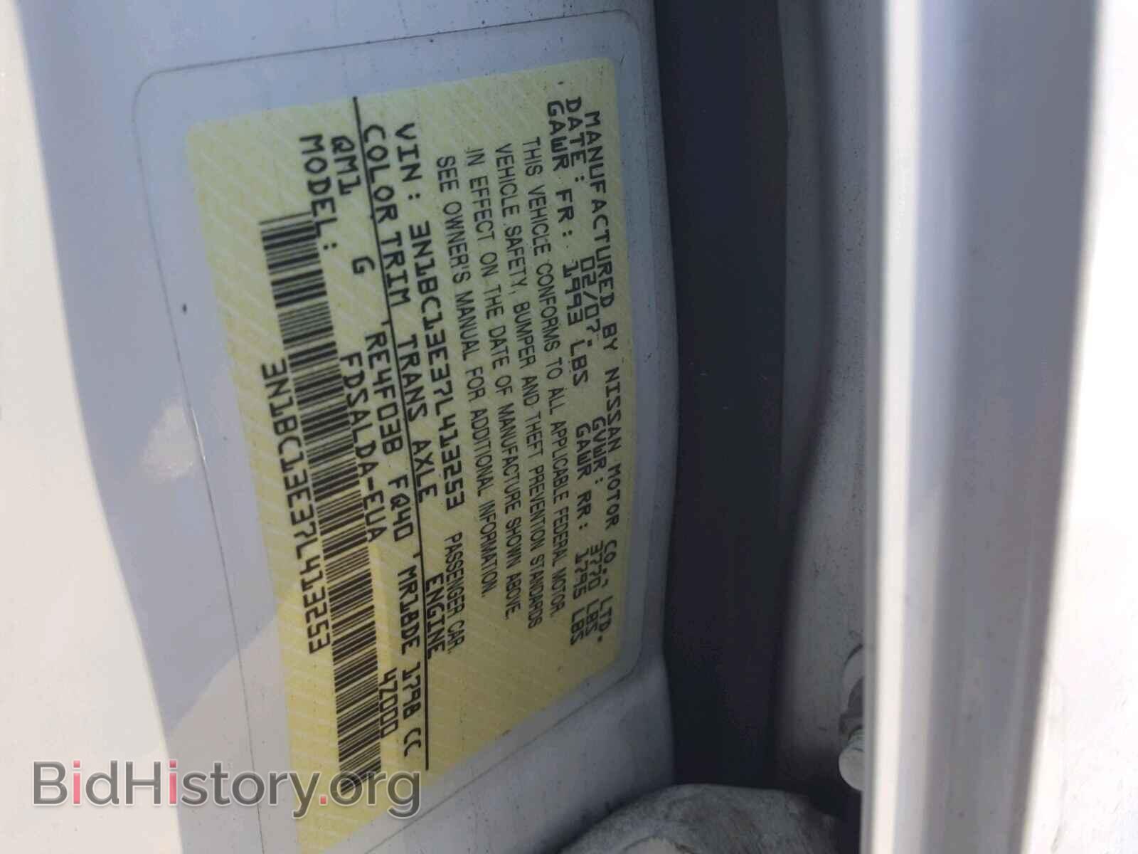 2007 NISSAN VERSA - VIN: 3N1BC13E37L413253 - Фото 10