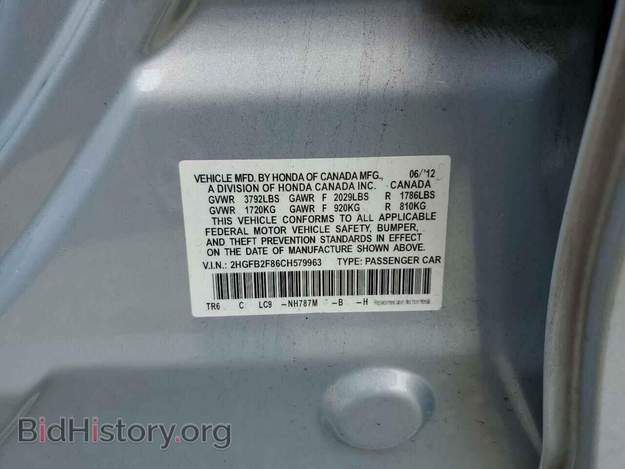 2012 HONDA CIVIC - VIN: 2HGFB2F86CH579963 - Фото 12