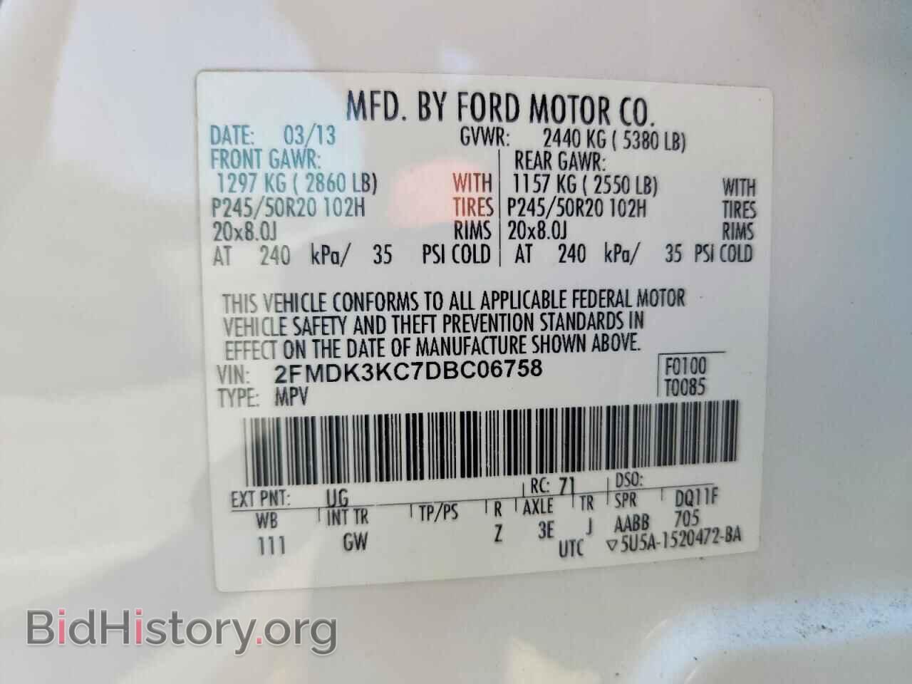2013 FORD EDGE - VIN: 2FMDK3KC7DBC06758 - Фото 14