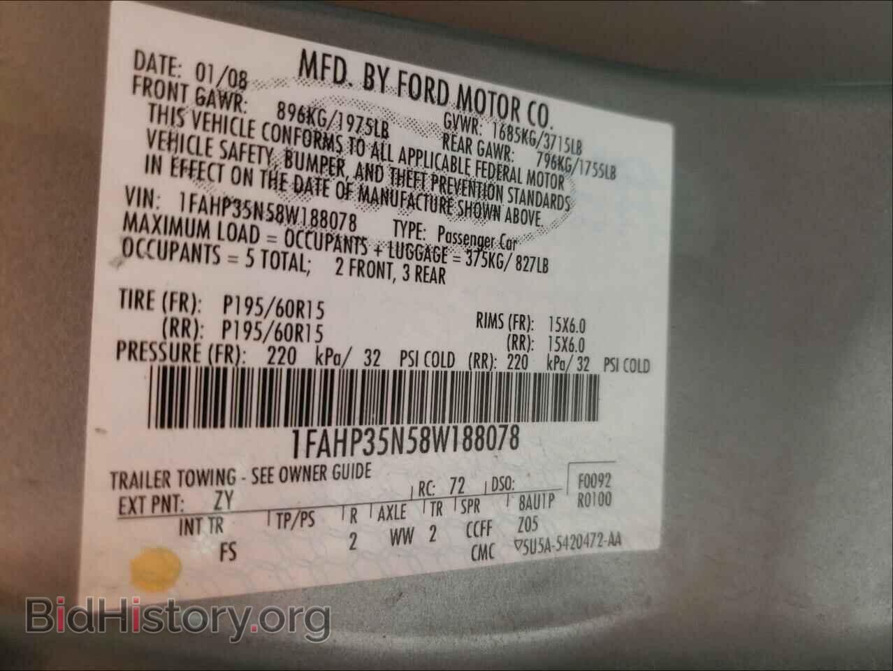 2008 FORD FOCUS - VIN: 1FAHP35N58W188078 - Фото 10