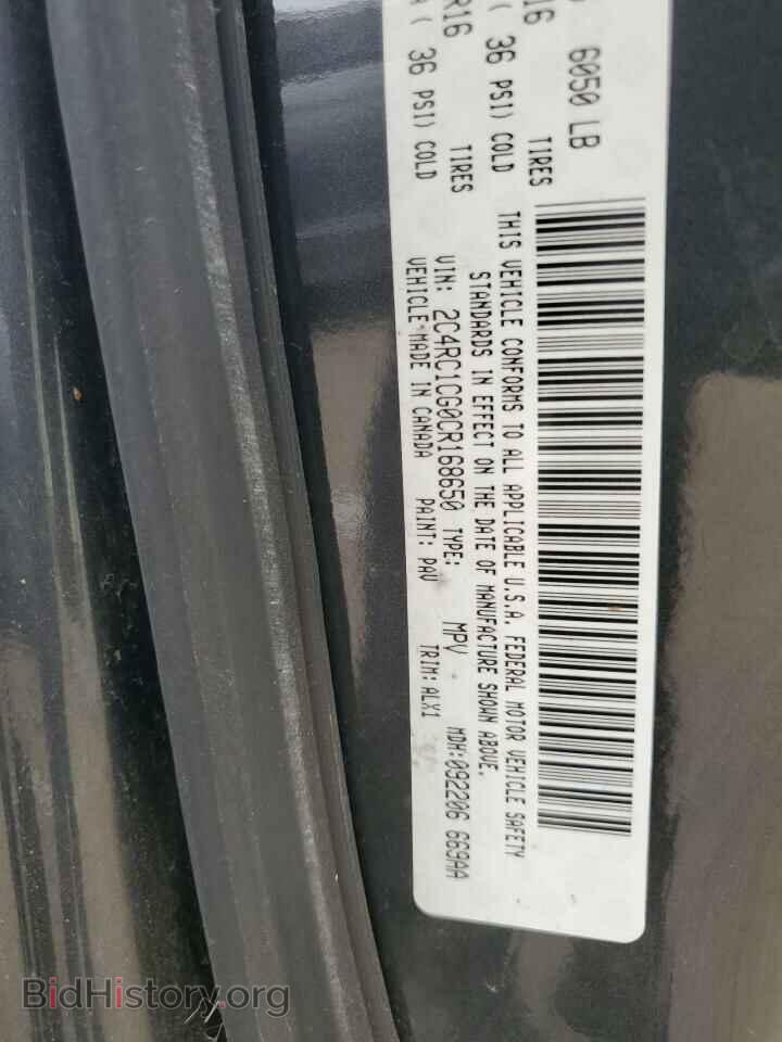 2012 CHRYSLER MINIVAN - VIN: 2C4RC1CG0CR168650 - Фото 13