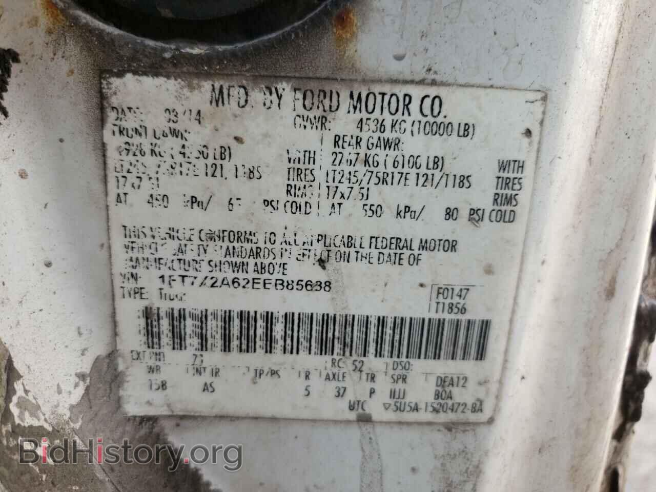 2014 FORD F250 - VIN: 1FT7X2A62EEB85638 - Фото 10