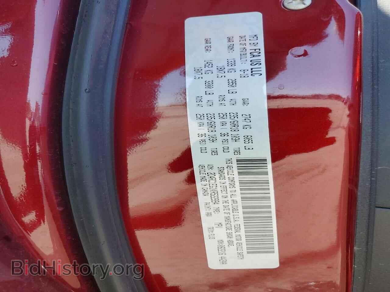 2019 CHRYSLER PACIFICA - VIN: 2C4RC1EG1KR522994 - Photo 14