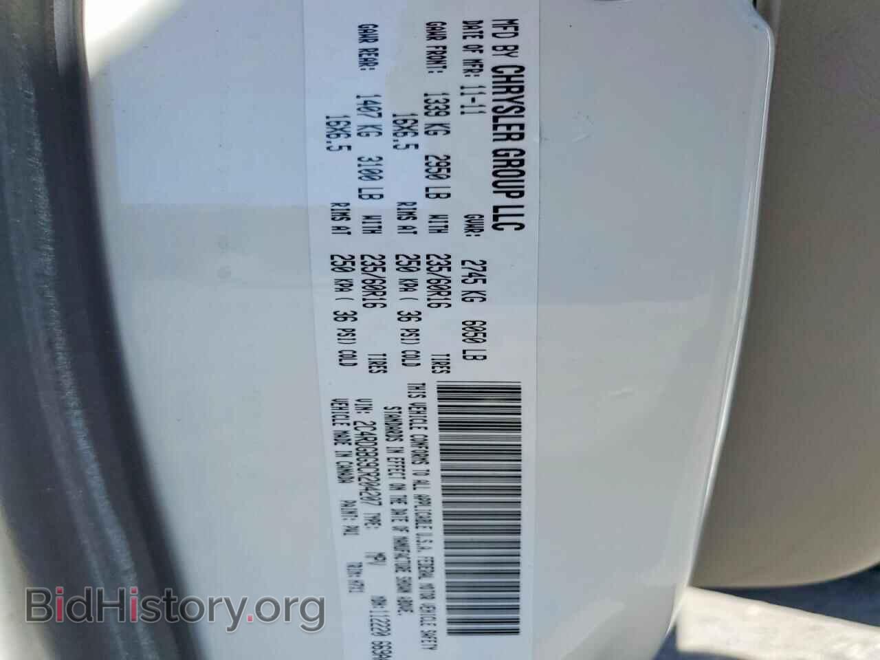2012 DODGE CARAVAN - VIN: 2C4RDGBG9CR204207 - Фото 13