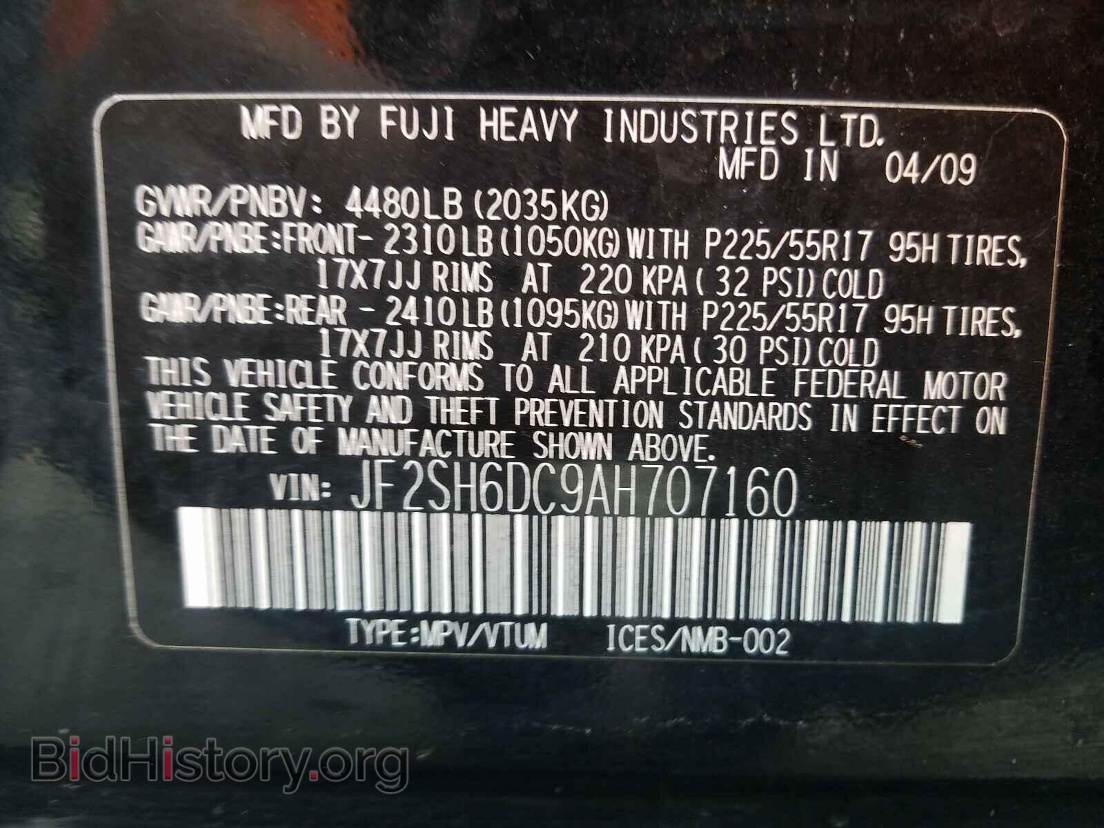 2010 SUBARU FORESTER - VIN: JF2SH6DC9AH707160 - Фото 10