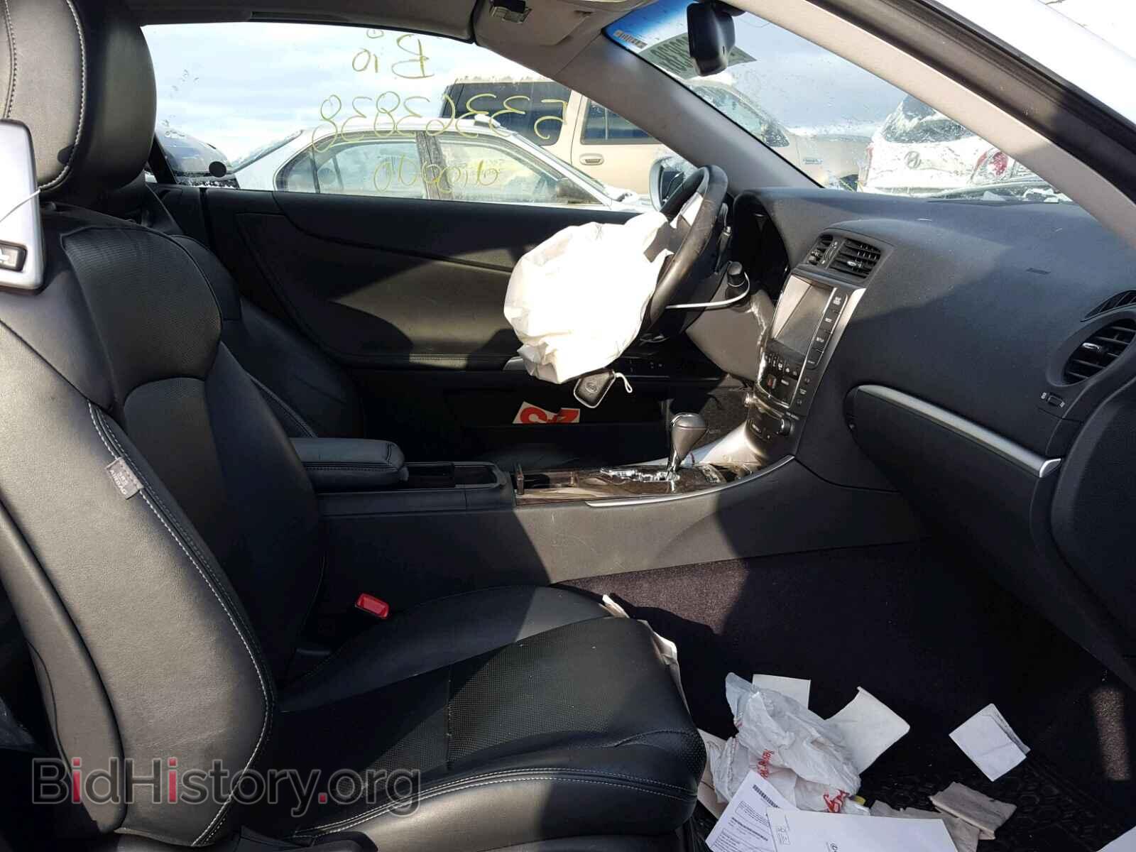 2014 LEXUS IS 250 - VIN: JTHFF2C25E2531030 - Фото 5