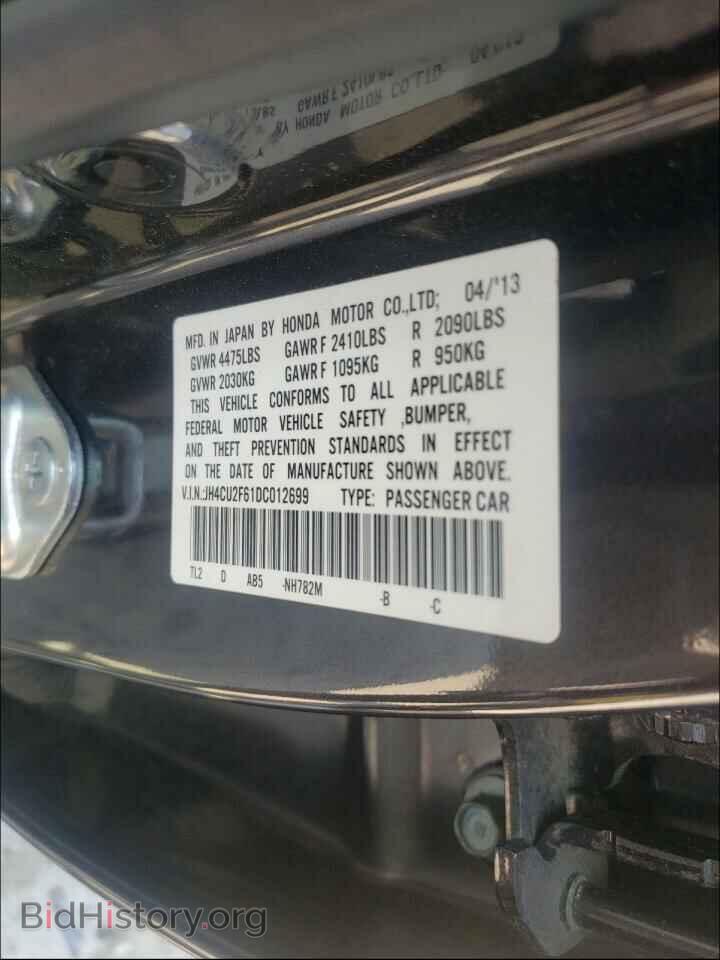 2013 ACURA TSX - VIN: JH4CU2F61DC012699 - Фото 10