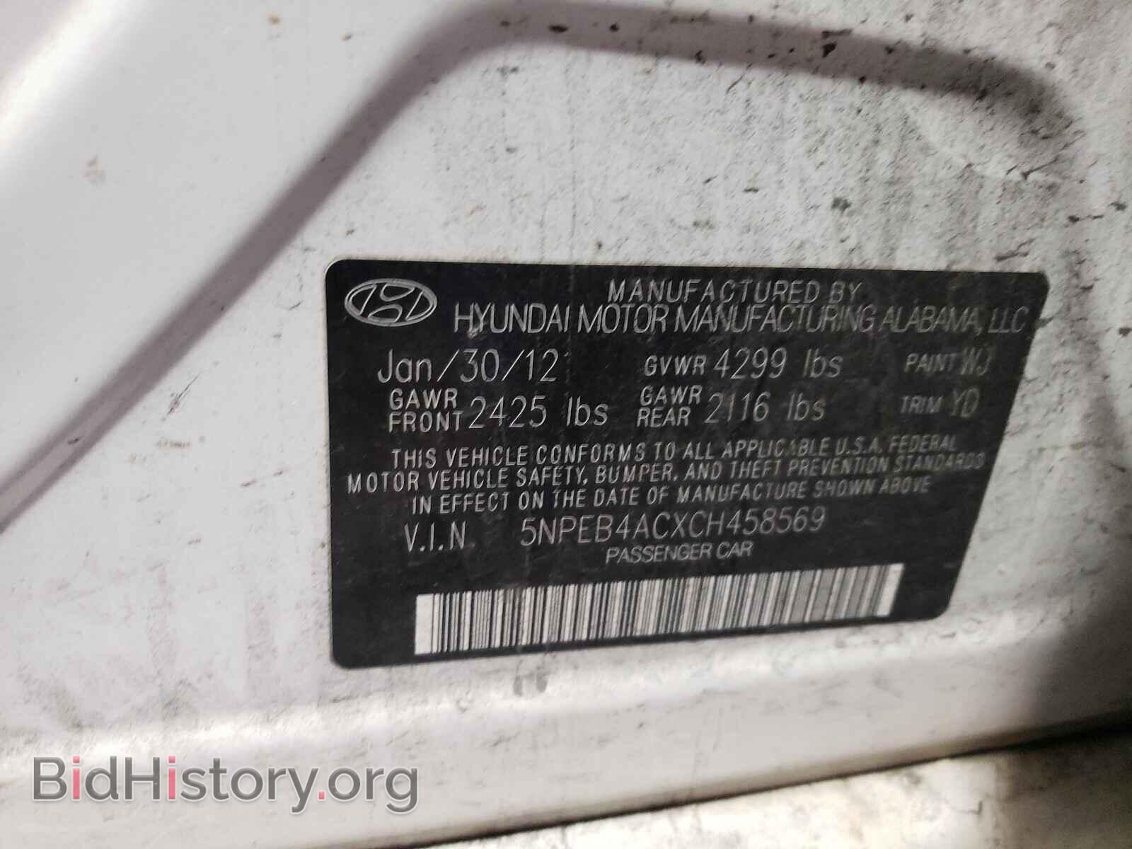 2012 HYUNDAI SONATA - VIN: 5NPEB4ACXCH458569 - Фото 10