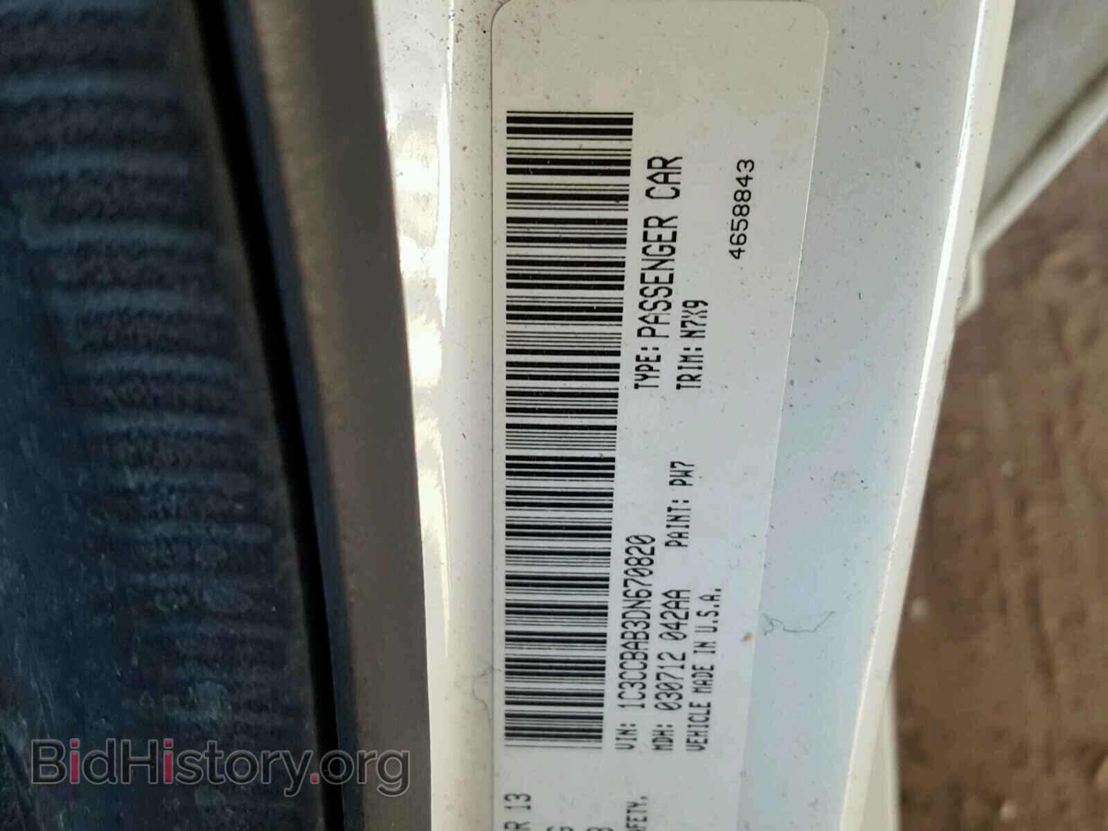 2013 CHRYSLER 200 - VIN: 1C3CCBAB3DN670820 - Фото 10