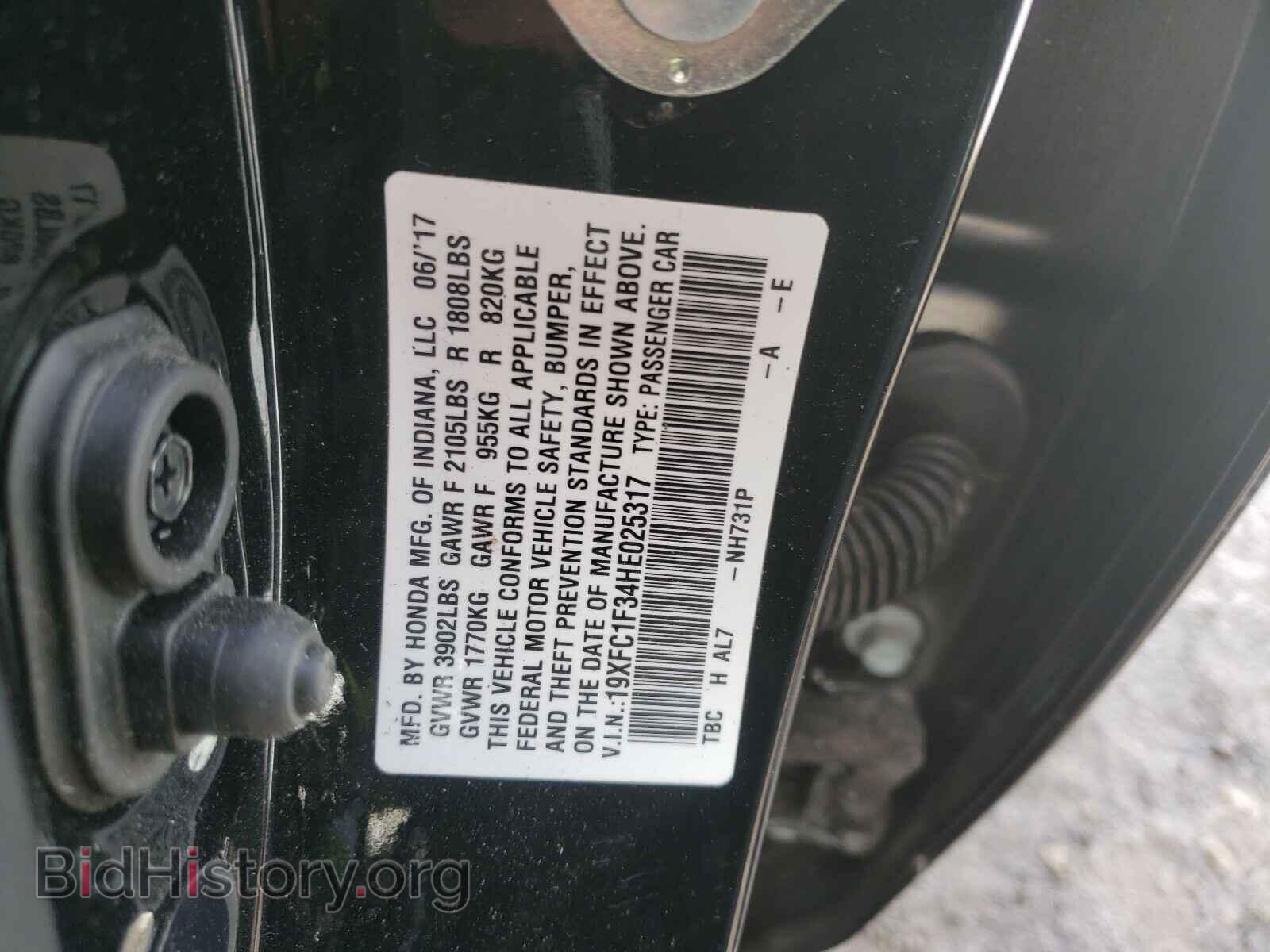 2017 HONDA CIVIC - VIN: 19XFC1F34HE025317 - Фото 10