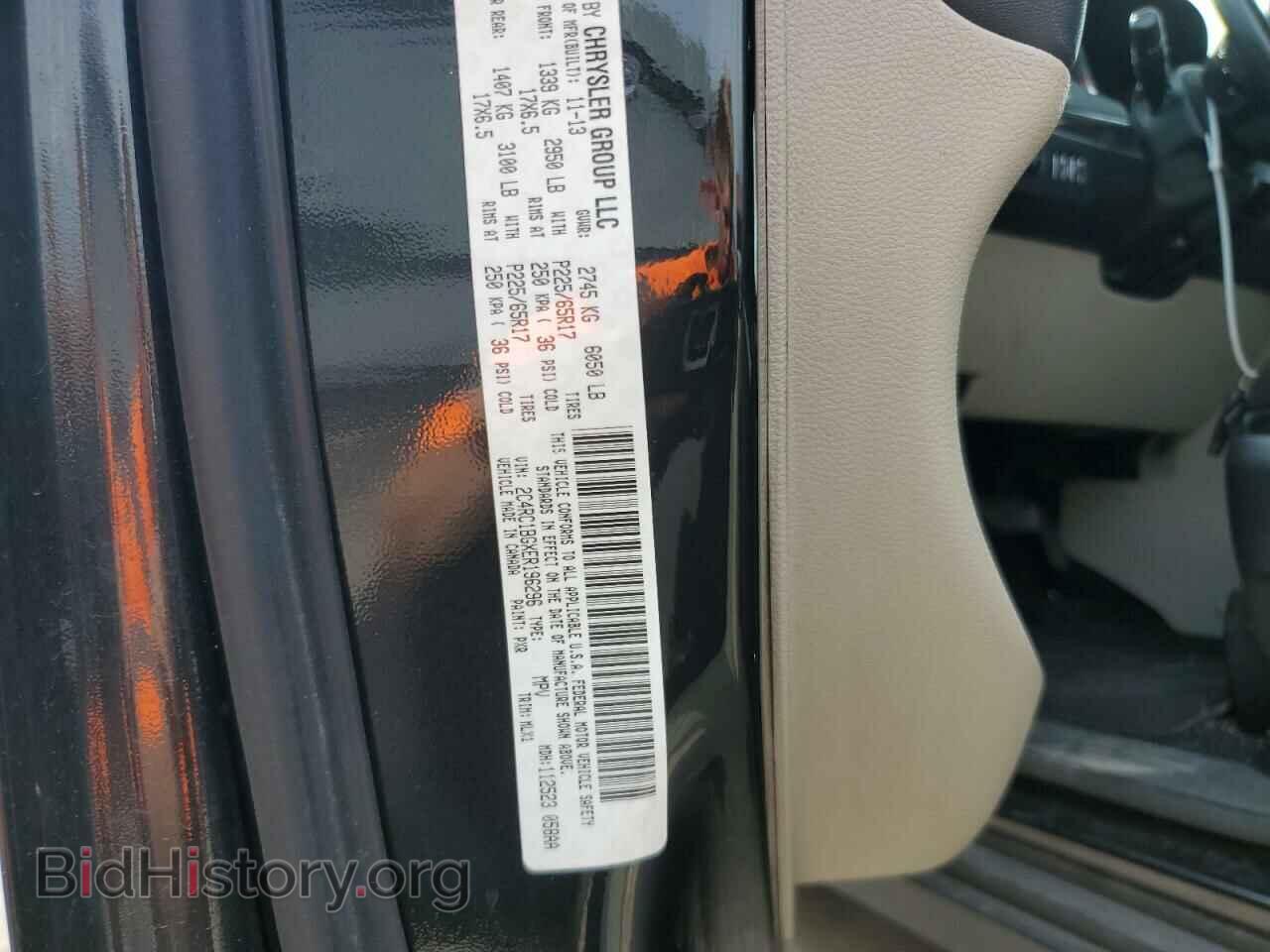 2014 CHRYSLER MINIVAN - VIN: 2C4RC1BGXER196296 - Фото 14