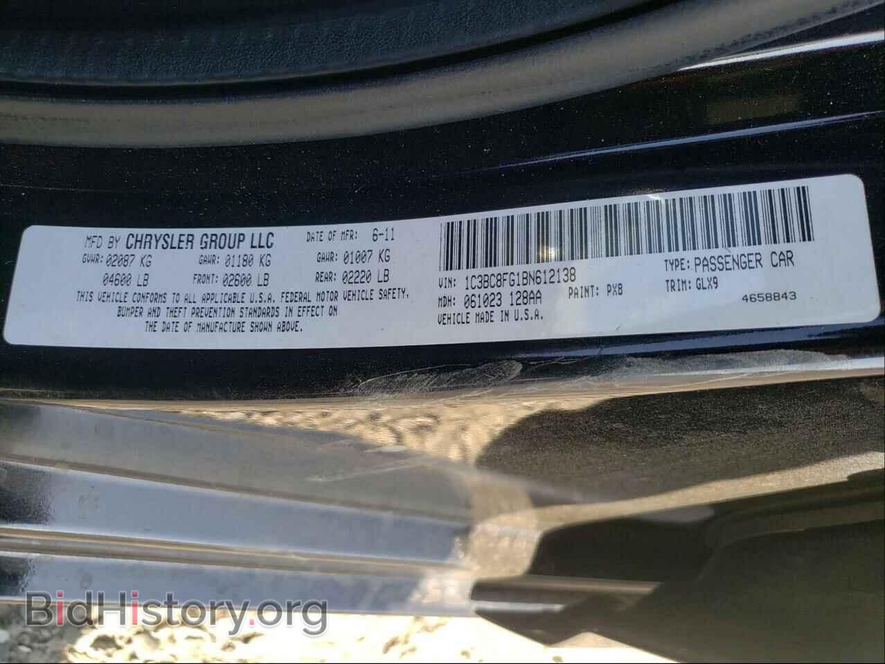 2011 CHRYSLER 200 - VIN: 1C3BC8FG1BN612138 - Фото 10