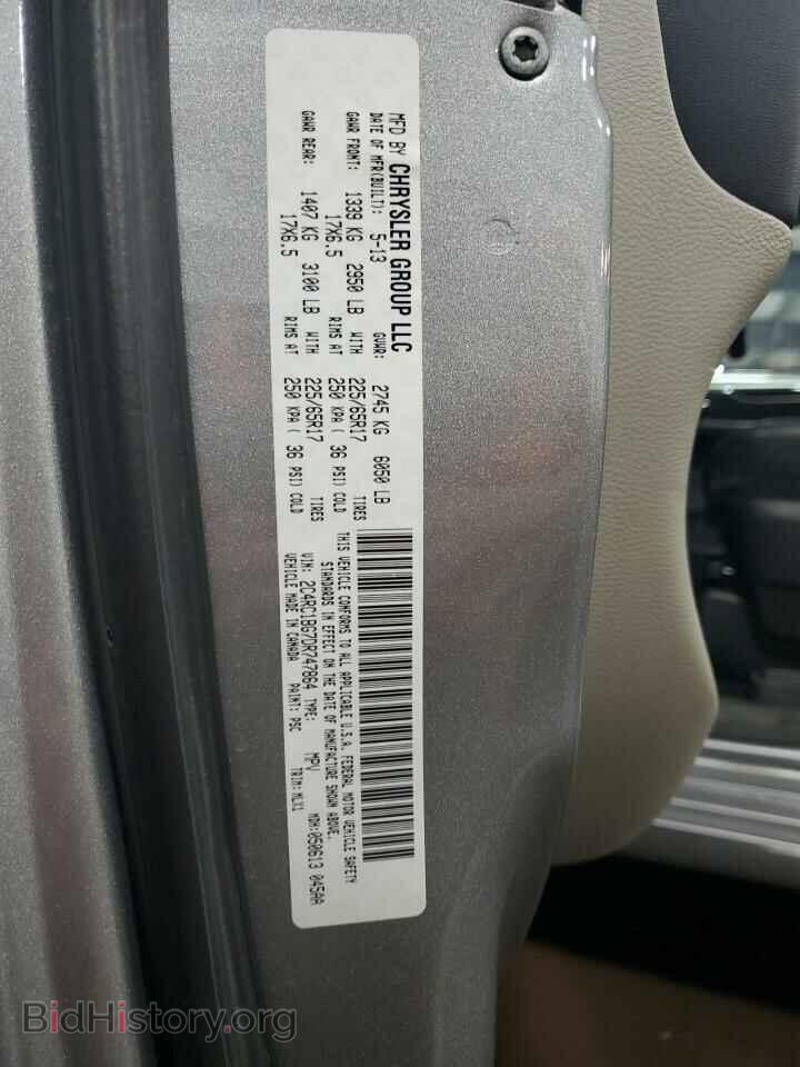 2013 CHRYSLER MINIVAN - VIN: 2C4RC1BG7DR747864 - Photo 15