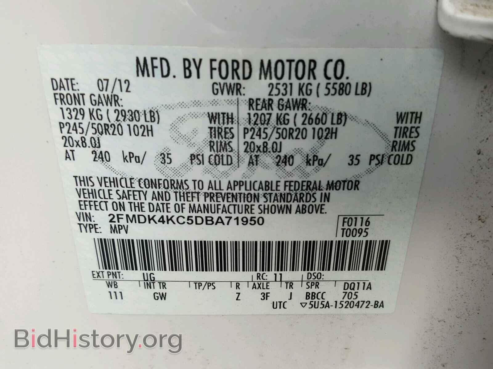 2013 FORD EDGE - VIN: 2FMDK4KC5DBA71950 - Photo 10