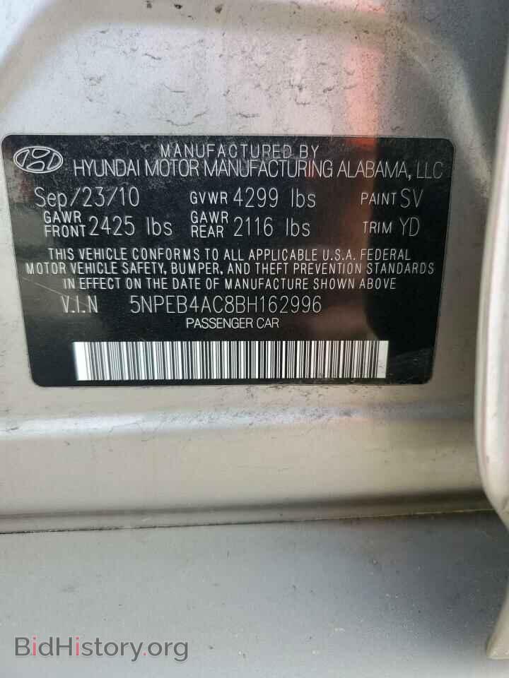 2011 HYUNDAI SONATA - VIN: 5NPEB4AC8BH162996 - Фото 12
