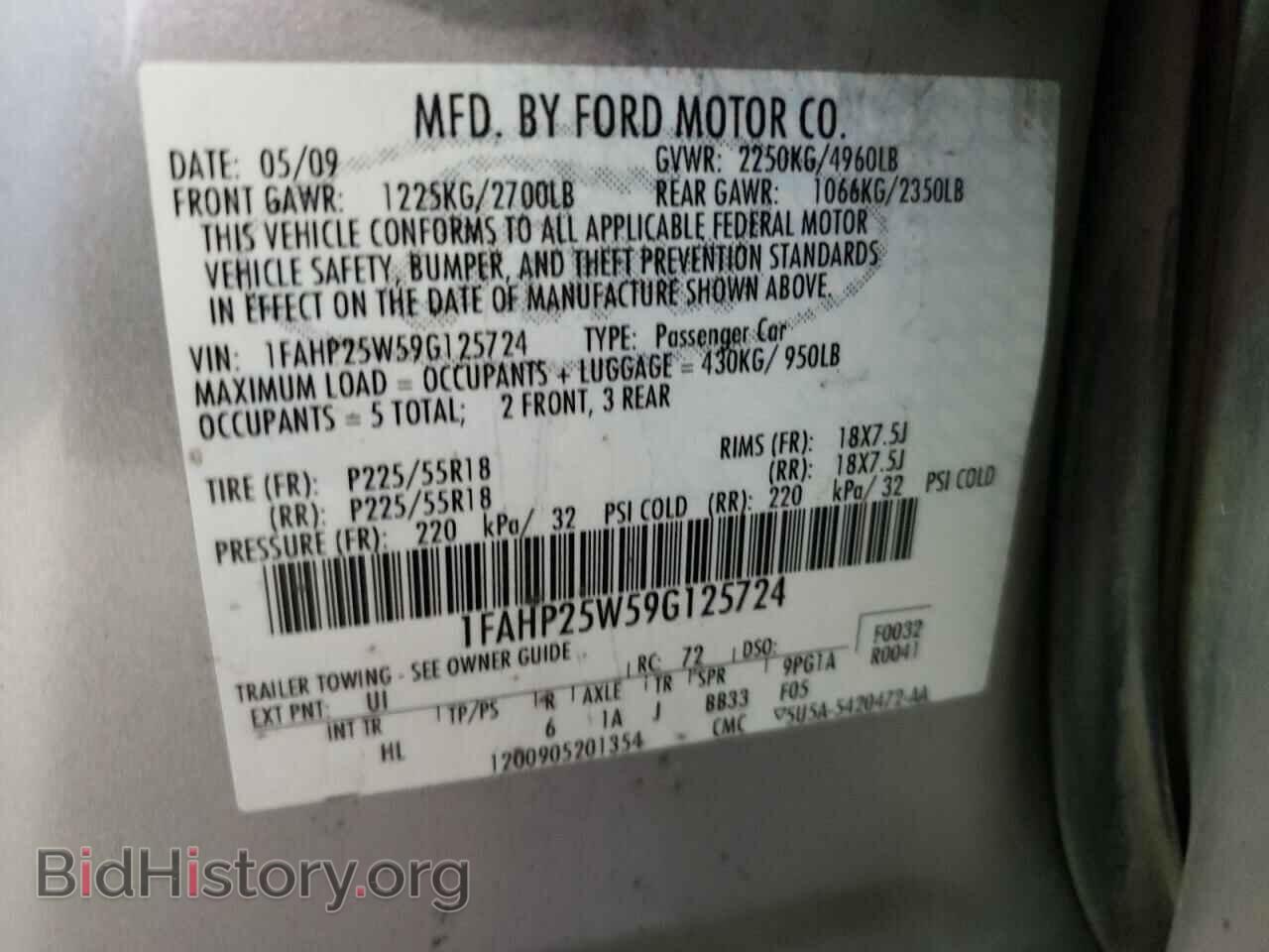 2009 FORD TAURUS - VIN: 1FAHP25W59G125724 - Фото 10