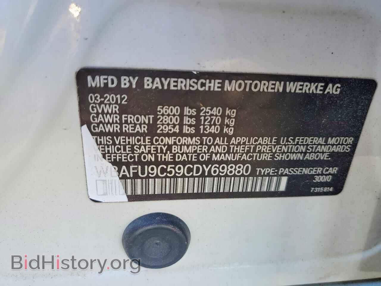 2012 BMW 5 SERIES - VIN: WBAFU9C59CDY69880 - Фото 12