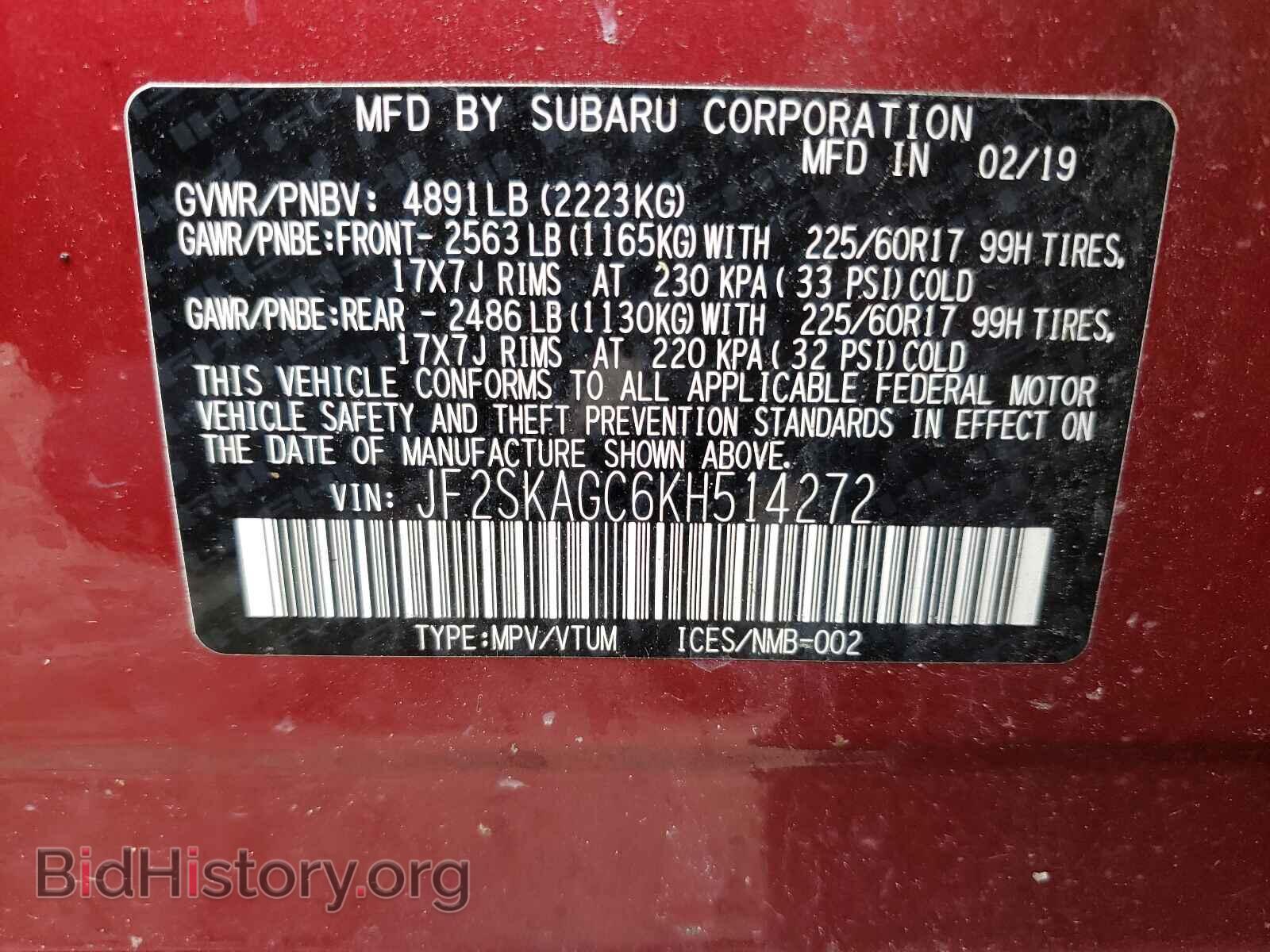 2019 SUBARU FORESTER - VIN: JF2SKAGC6KH514272 - Фото 10
