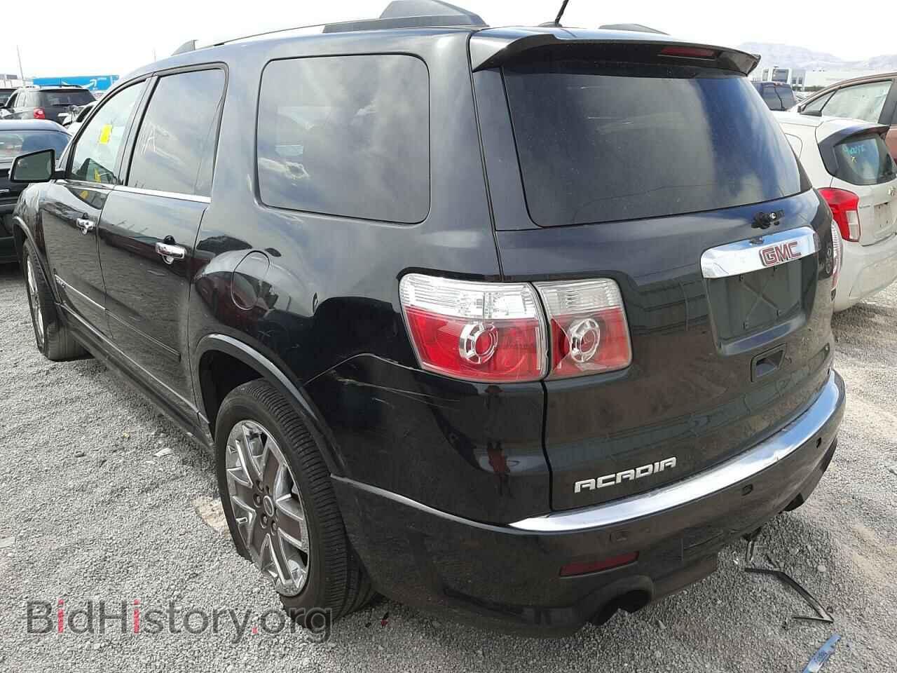 2012 GMC ACADIA DEN - VIN: 1GKKVTED6CJ251177 - Фото 3