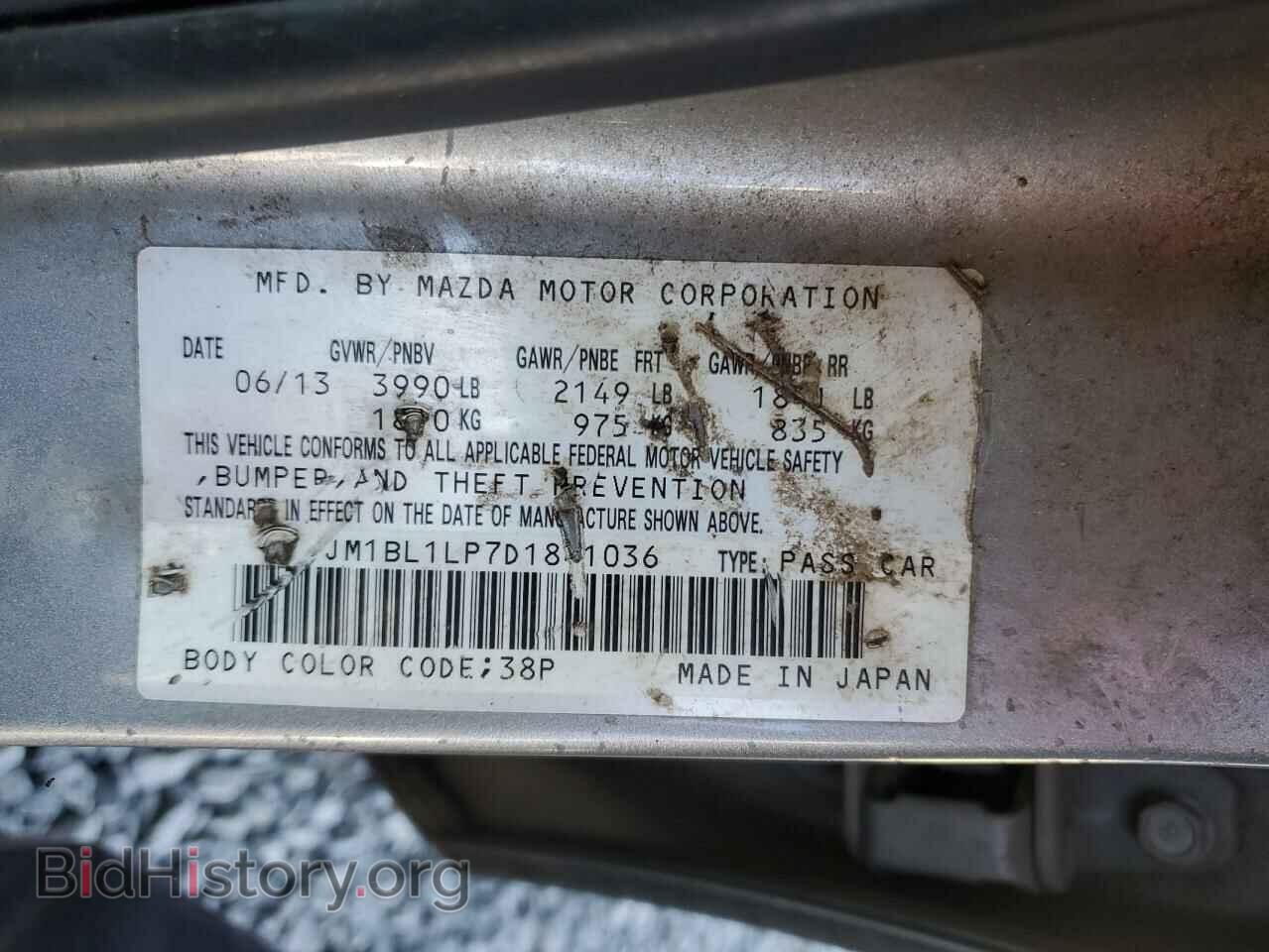 2013 MAZDA 3 - VIN: JM1BL1LP7D1841036 - Фото 14