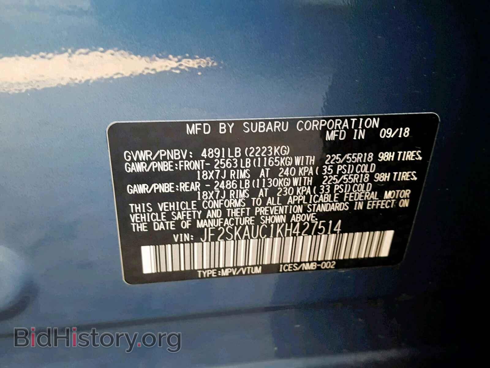 2019 SUBARU FORESTER - VIN: JF2SKAUC1KH427514 - Фото 10