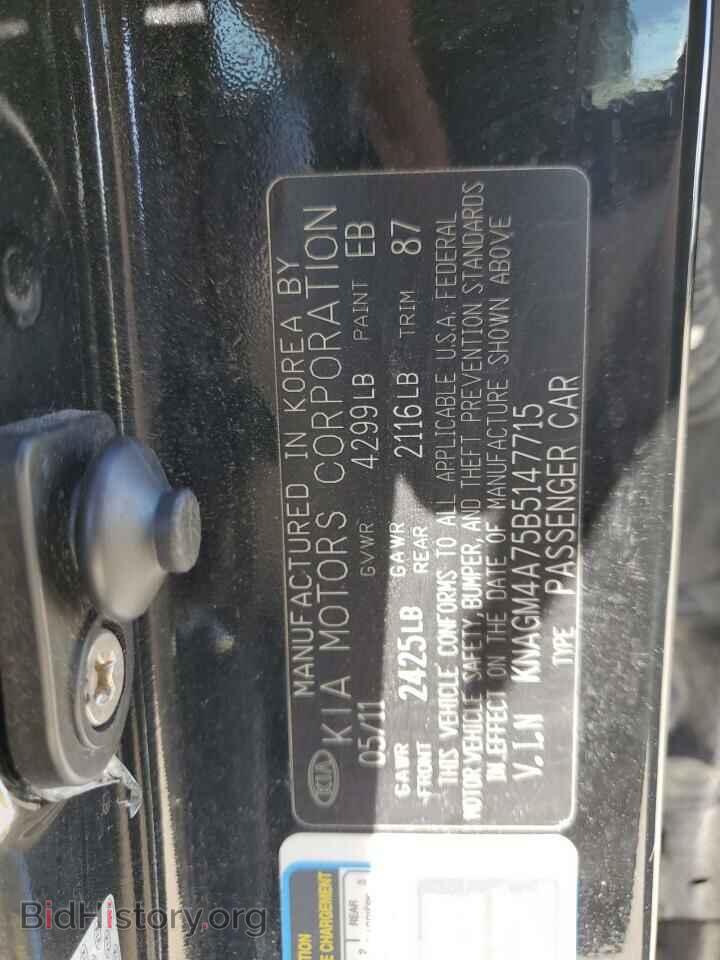 2011 KIA OPTIMA - VIN: KNAGM4A75B5147715 - Фото 12
