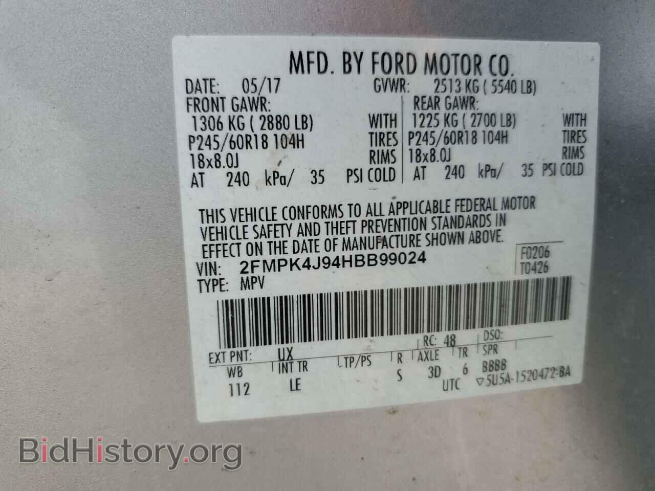 2017 FORD EDGE - VIN: 2FMPK4J94HBB99024 - Фото 16