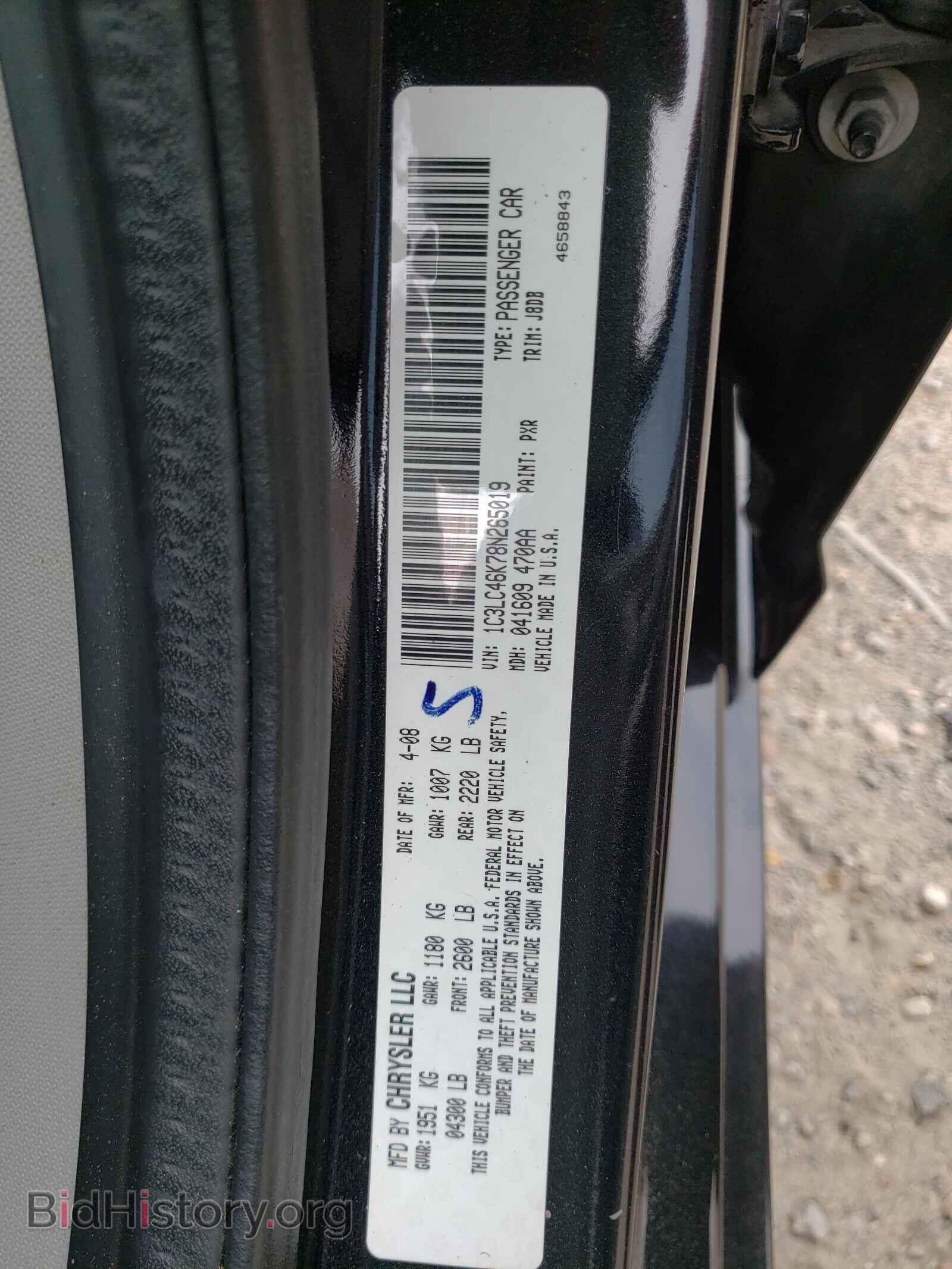 2008 CHRYSLER SEBRING - VIN: 1C3LC46K78N265019 - Фото 10