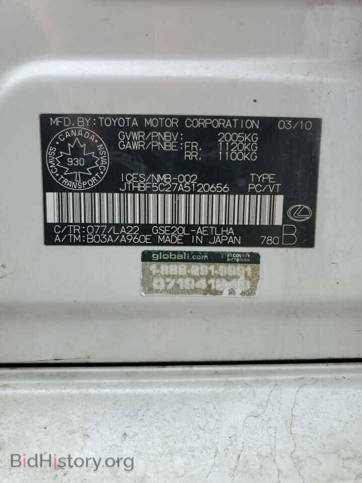 2010 LEXUS IS - VIN: JTHBF5C27A5120656 - Photo 13