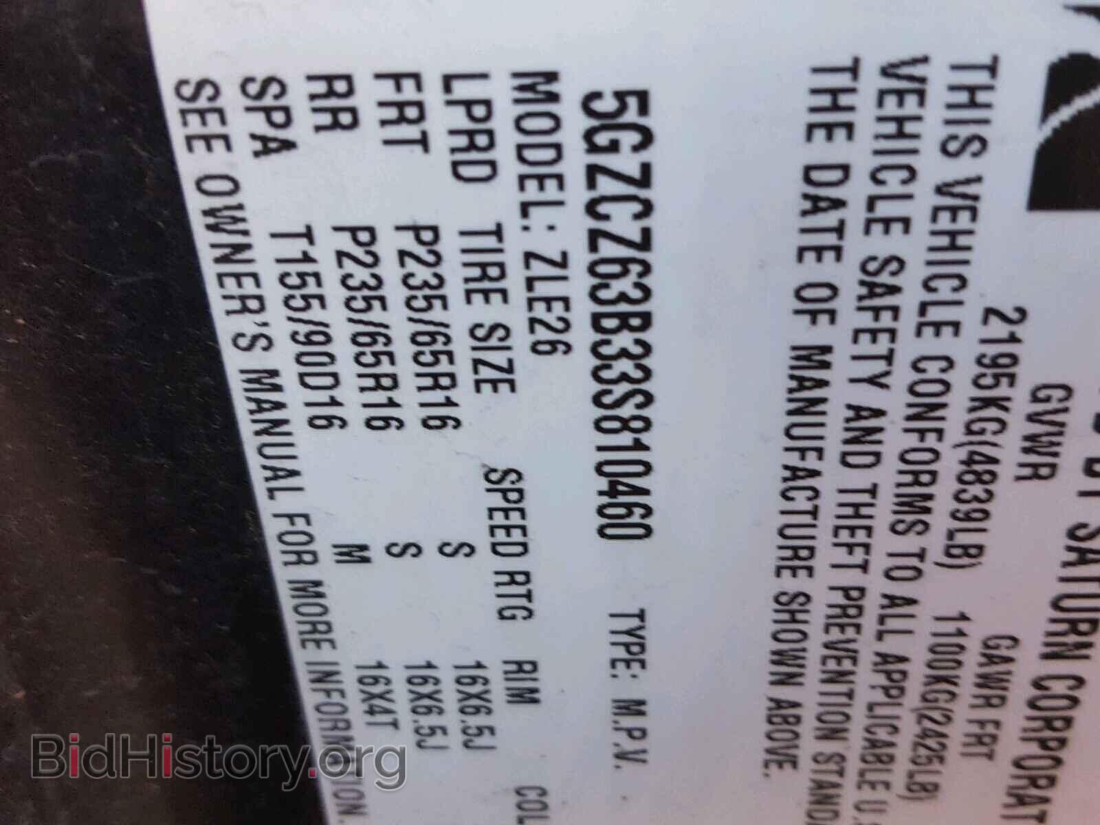 2003 SATURN VUE - VIN: 5GZCZ63B33S810460 - Фото 10