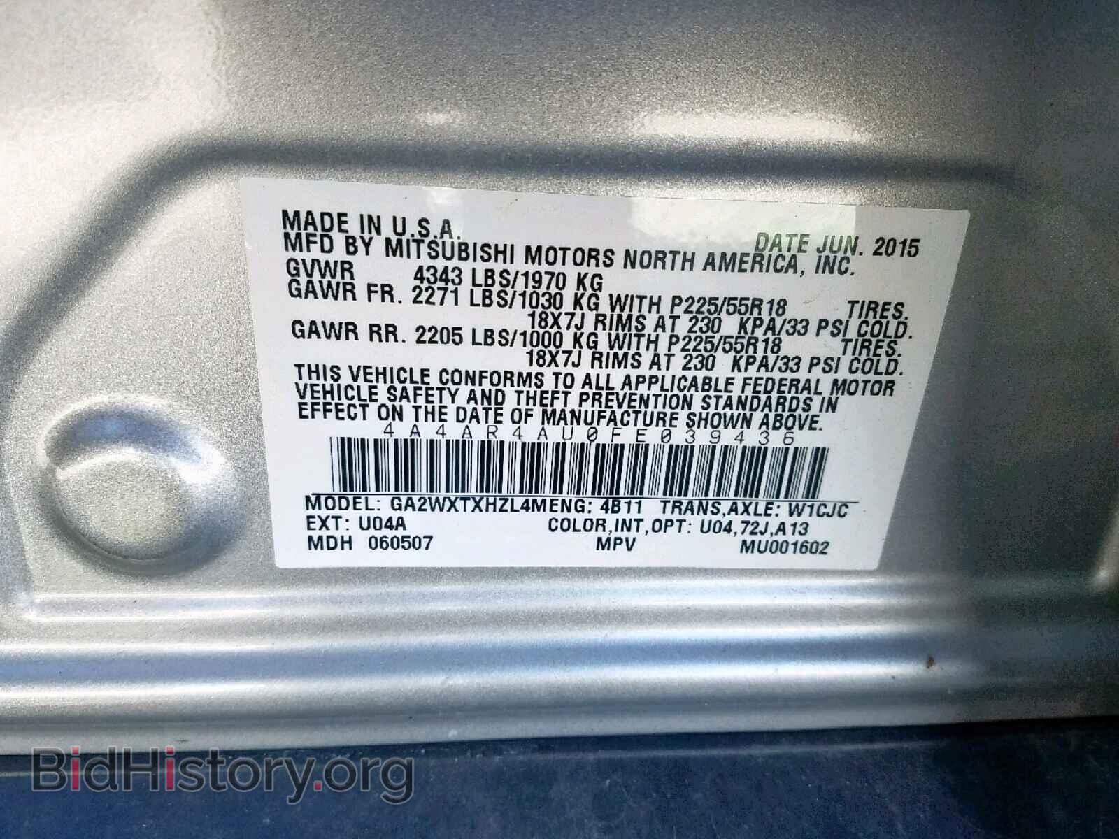 2015 MITSUBISHI OUTLANDER - VIN: 4A4AR4AU0FE039436 - Фото 10