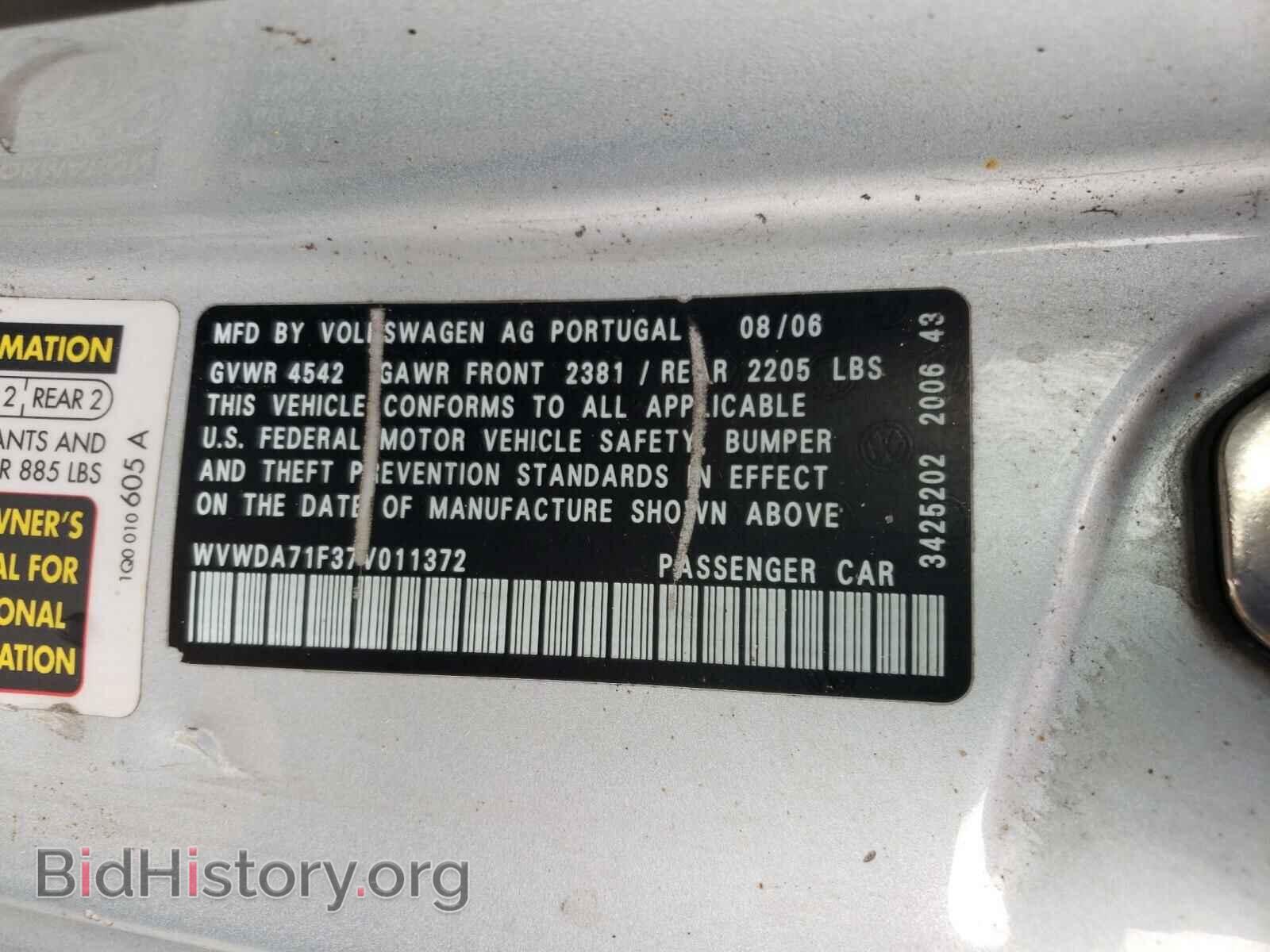 2007 VOLKSWAGEN EOS - VIN: WVWDA71F37V011372 - Фото 10