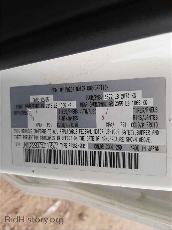 2006 MAZDA 5 - VIN: JM1CR293760117577 - Фото 10