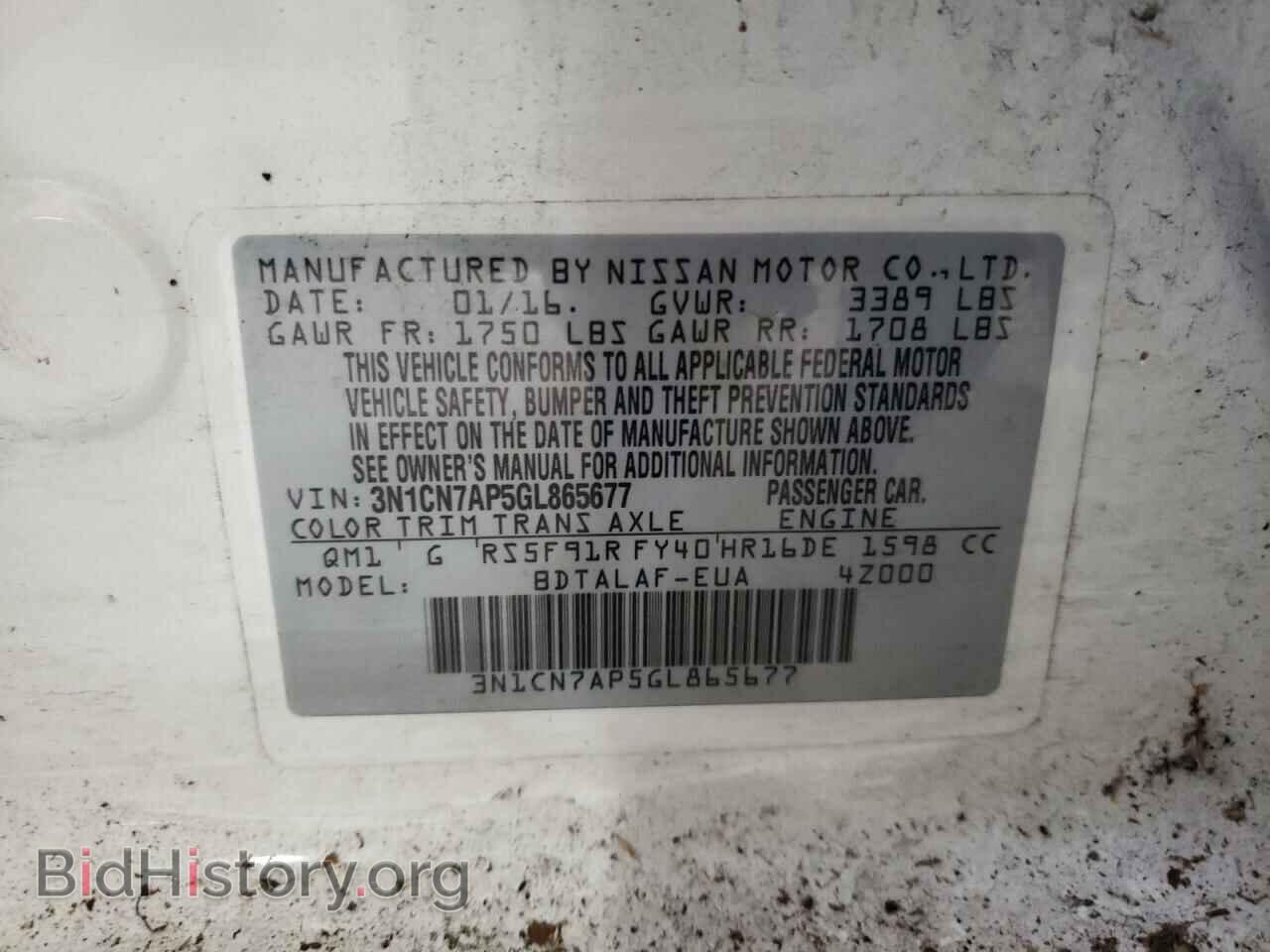 2016 NISSAN VERSA - VIN: 3N1CN7AP5GL865677 - Фото 10