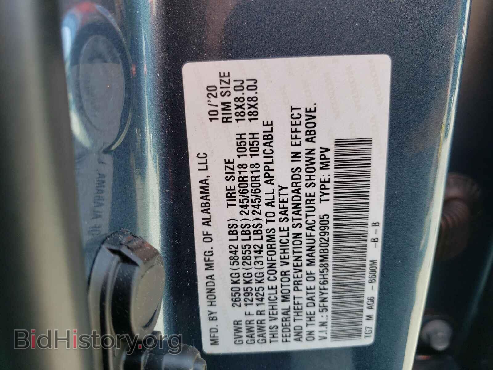 2021 HONDA PILOT - VIN: 5FNYF6H58MB029905 - Фото 10