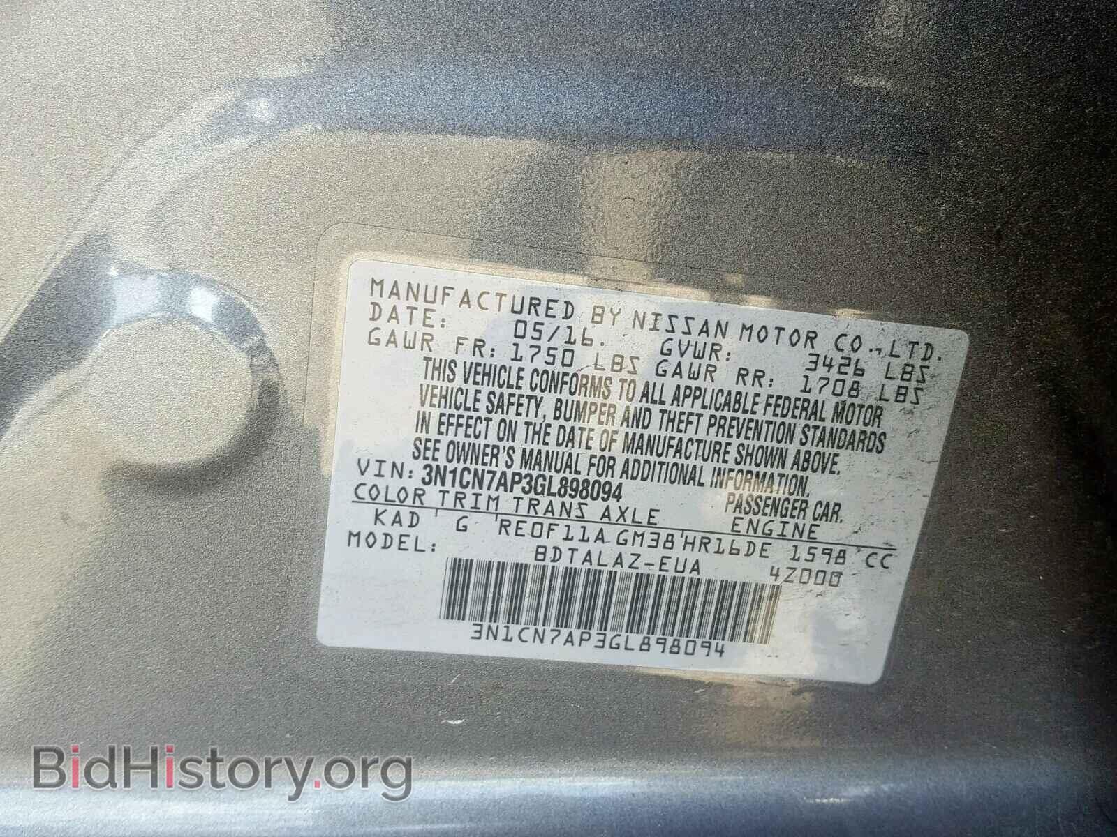 2016 NISSAN VERSA - VIN: 3N1CN7AP3GL898094 - Фото 10
