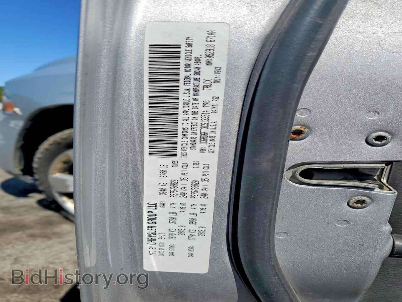2012 DODGE RAM 1500 - VIN: 1C6RD6FT3CS133514 - Photo 12