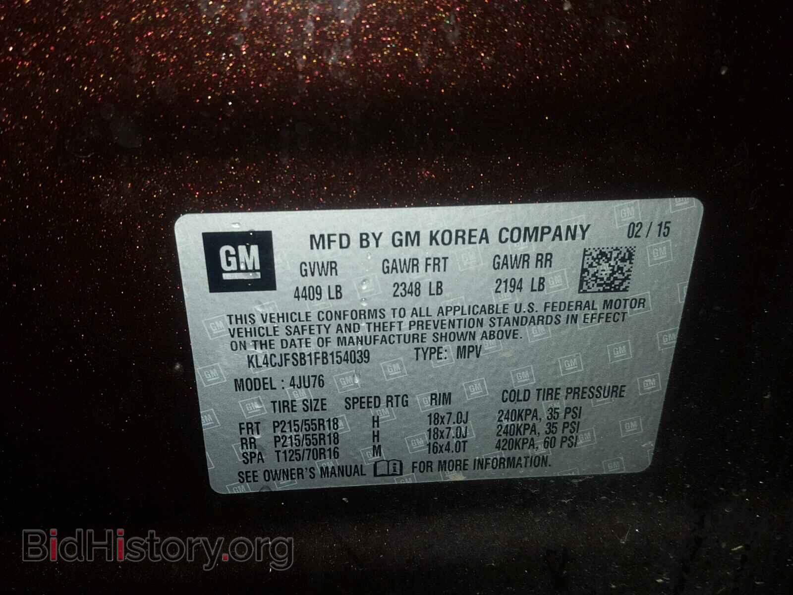 2015 BUICK ENCORE CON - VIN: KL4CJFSB1FB154039 - Фото 10