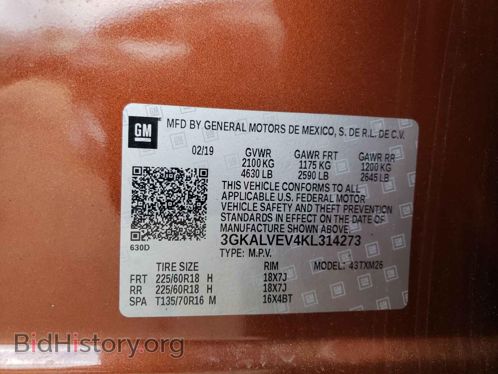 2019 GMC TERRAIN - VIN: 3GKALVEV4KL314273 - Фото 10