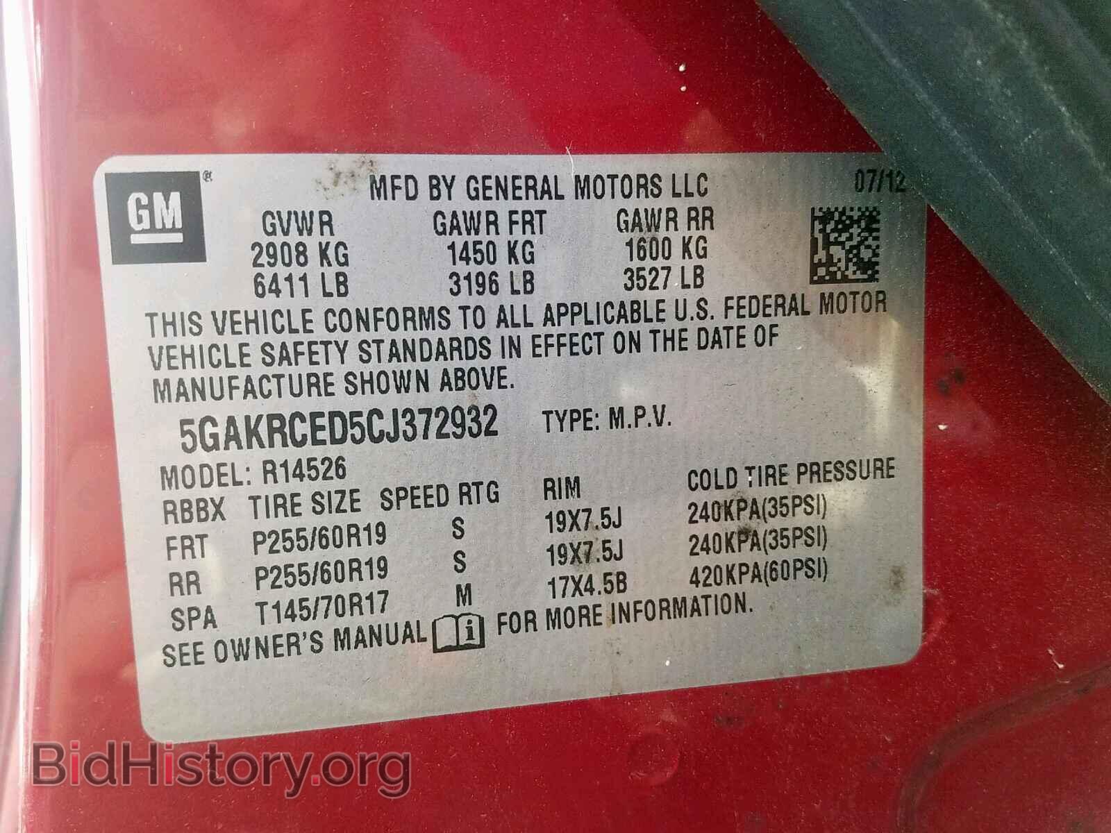 2012 BUICK ENCLAVE - VIN: 5GAKRCED5CJ372932 - Фото 10