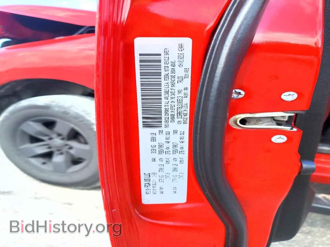 2020 RAM 1500 - VIN: 1C6RR6TT8LS103513 - Photo 12