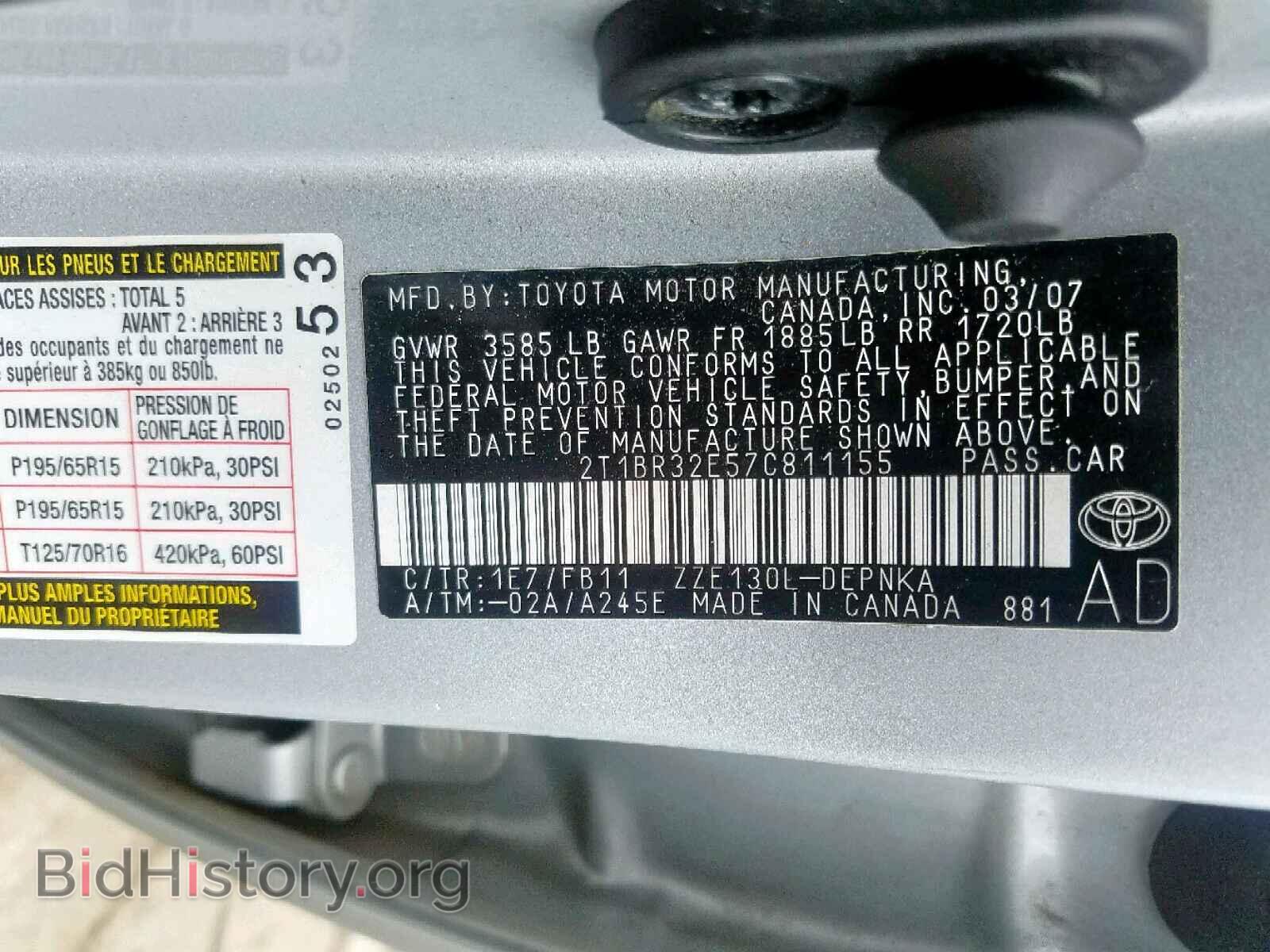 2007 TOYOTA COROLLA - VIN: 2T1BR32E57C811155 - Фото 10