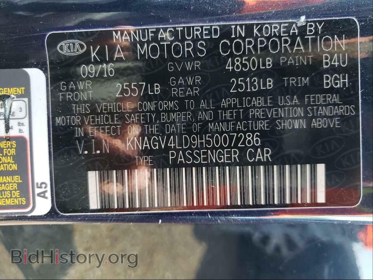 2017 KIA OPTIMA - VIN: KNAGV4LD9H5007286 - Фото 10