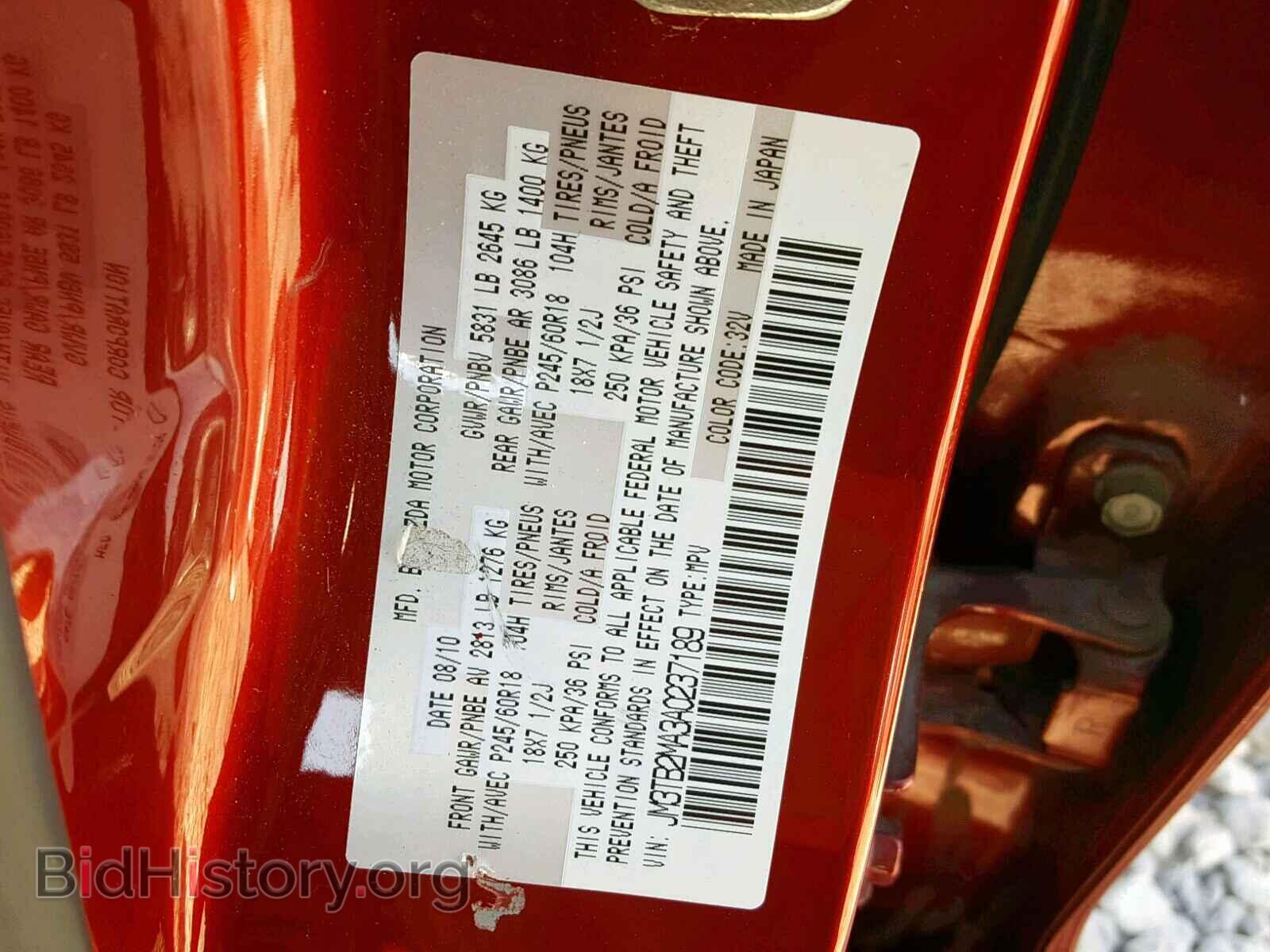 2010 MAZDA CX-9 - VIN: JM3TB2MA3A0237189 - Фото 10