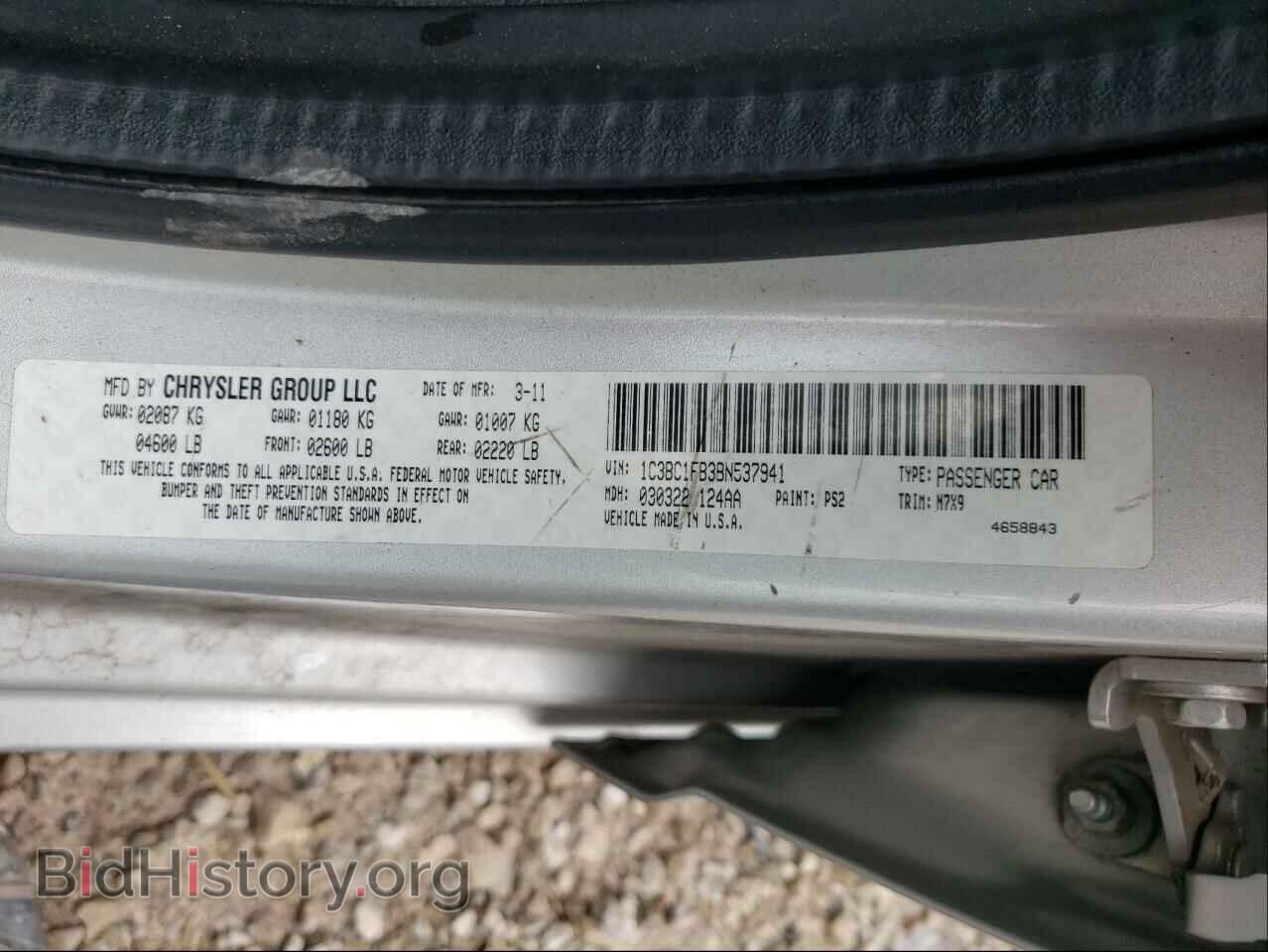 2011 CHRYSLER 200 - VIN: 1C3BC1FB3BN537941 - Фото 10