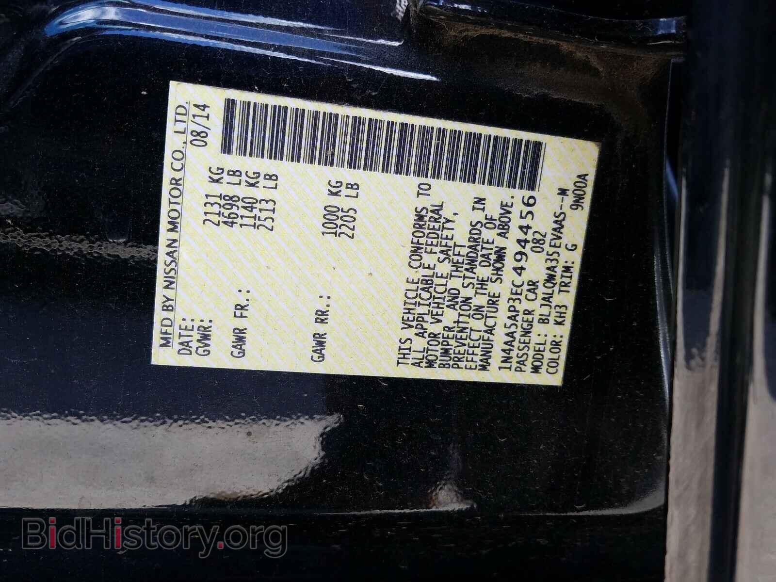 2014 NISSAN MAXIMA - VIN: 1N4AA5AP3EC494456 - Фото 10