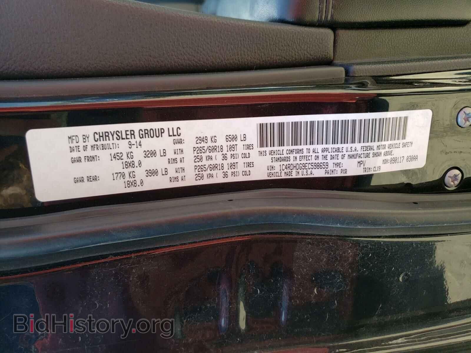 2014 DODGE DURANGO - VIN: 1C4RDHDG9EC598659 - Фото 10