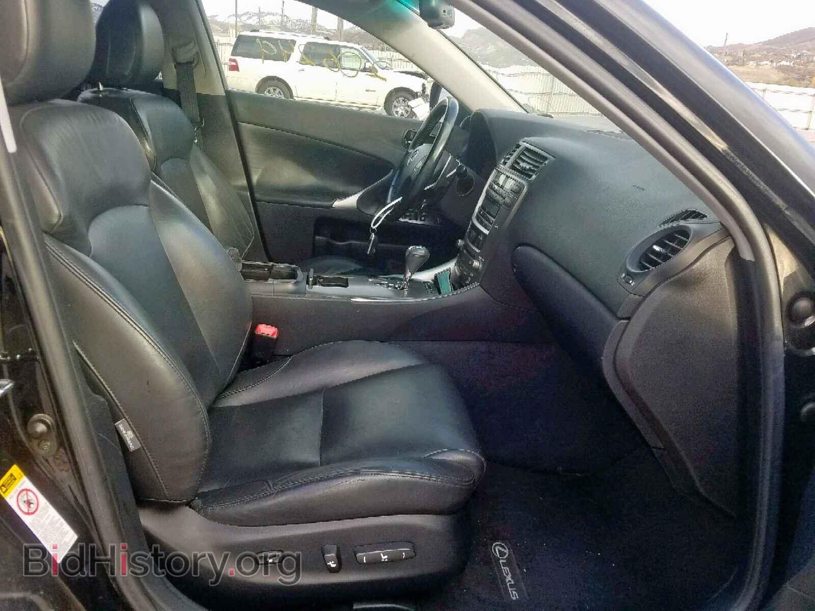 2008 LEXUS IS 250 - VIN: JTHCK262885018075 - Фото 5